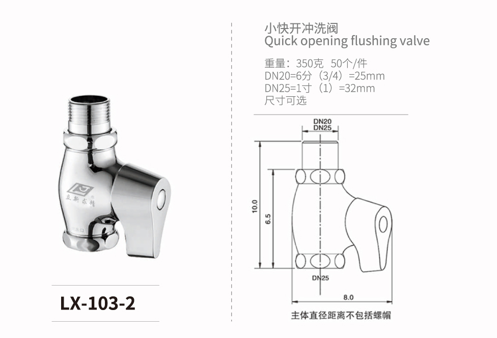 四通腳踏系列