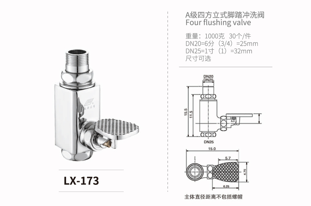 角式-磁力-液壓系列