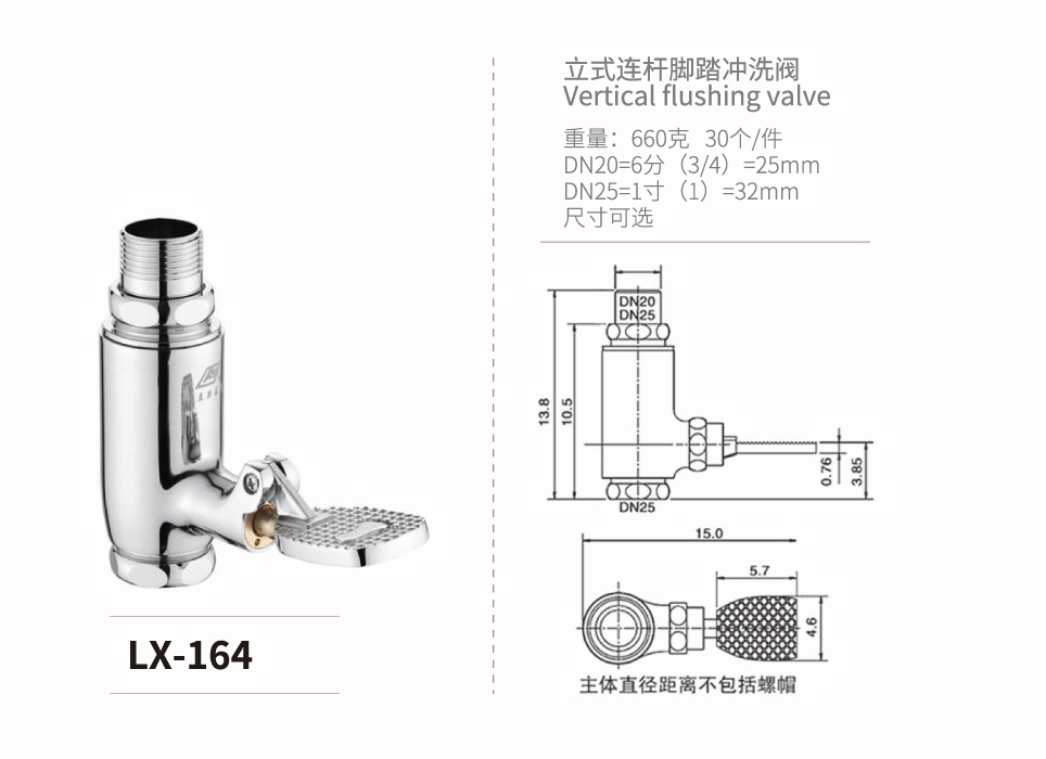 角式-磁力-液壓系列