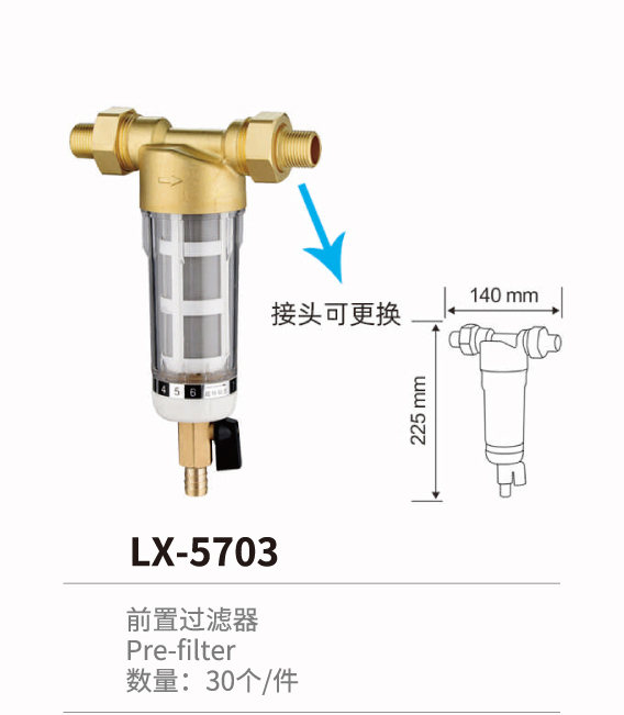 延時(shí)面盆系列